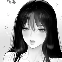 เน่