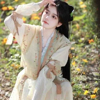 เกอ(คนใช้)