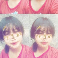 กัน