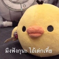 แอดซึ