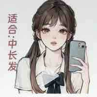 เคโกะ(หนามหัวใจ4)