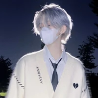 เป้ยคุง