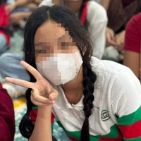 โฟน