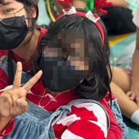 โป๊ย