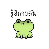 แอ๊ดดดดด