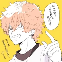 Smiley