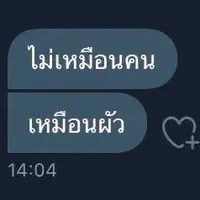 ชาวบ้านช/ญ