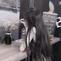 มิสยู