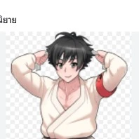 Budo Masuta บูโด มาซูต้า