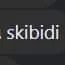 ใคร???