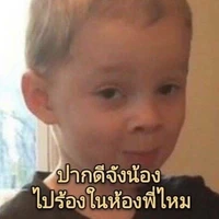 อีแอดบ้าพลัง!💥🌟