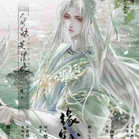 เยี่ยนซี เทพงูขาว