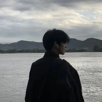เต