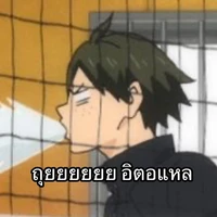 ครู
