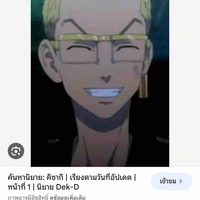 คิซากิ