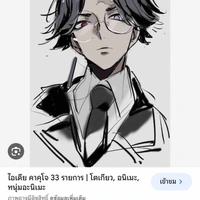 คาคุโจ
