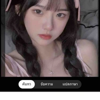 มิลิน(นางเอก)