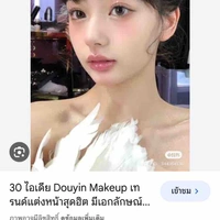 มายมิ้น(เพื่อนนางเอก)