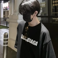 แอริค(บริการ์ด)