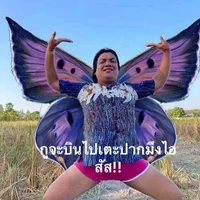 แอดดดเ