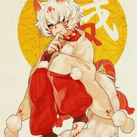 Yin (System)