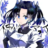 Aoi Kanzaki [O]