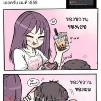 จิน
