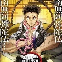 gyomei