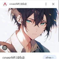 มีน