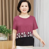 เหมย(แม่ของริน)​