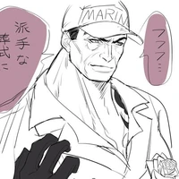 อาคาอินุ