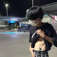 ครีม
