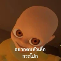 แอดสี่เหลี่ยมเมอร์มิวด้าร์