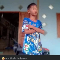 เบส