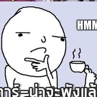 แอดเอง👁️👄👁️