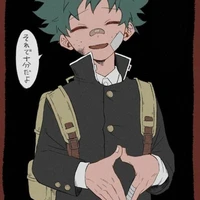 Deku ( secundaria)