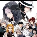 Oyakata-sama