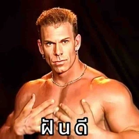 สำนักข่าวกินข้าวต้มข้างทาง
