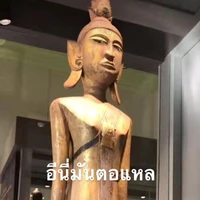 แมร๊