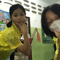 ปราย
