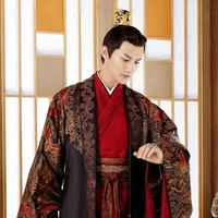 Mo Jing  ( Emperor)