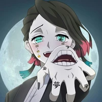 เอนมุ