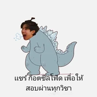 เเอดเอง👻👻