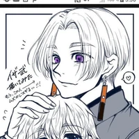 Izana