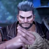 จ้าวอู๋จี๋