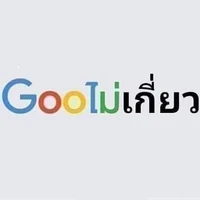 ต.ป.ก