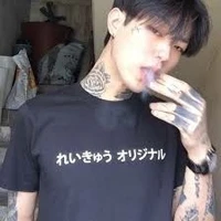 เพลิงพ่อ น.อ