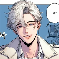 แฮอัน