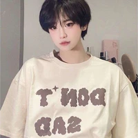 ซัน[น้องเดย์]
