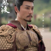 แม่ทัพจื่อโม่